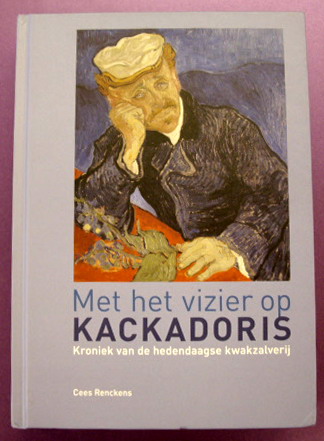 BOOT, MARJAN ; ET AL. - Rozenburg 1883 - 1917. Monographie einer Manufaktur.