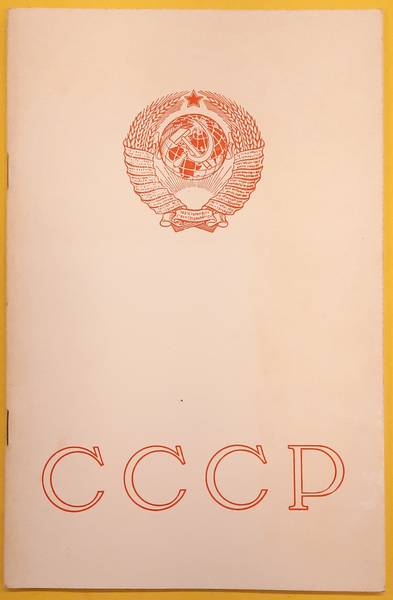 RUSLAND. - C.C.C.P. Unie van Socialistische Sowjet-Republieken. 1955.