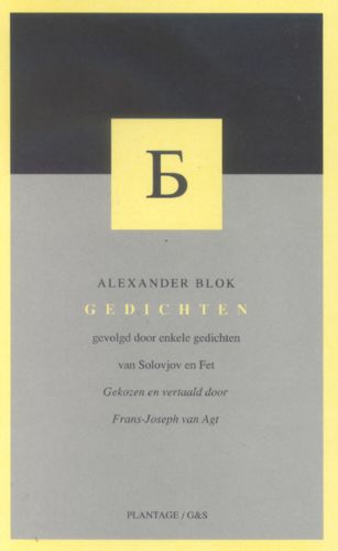 BLOK, ALEXANDER. - Gedichten gevolgd door enkele gedichten van Vladimir Solovjov en A.A. Fet.